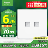 施耐德电气 开关插座 电话+超五类信息电脑插座 皓呈系列 奶油白色