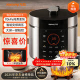 九阳（Joyoung）国家补贴电压力锅5L双胆高压锅家用4-6人全自动智能预约开盖炖煮一体煲汤小米粥电饭煲JYY-50C3(C)