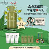 悦木之源（Origins）榆绿木弹润淡纹精华水150ml保湿抗老温和修护生日礼物效期27.4.1