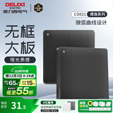 德力西（DELIXI） 开关插座面板 CD821磨砂黑色暗装开关面板86型墙开带usb电脑插座 四开双控开关