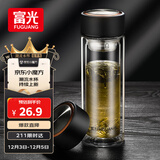 富光男女士双层玻璃杯 支持团购经典简约304茶隔水杯子便携创意泡茶杯