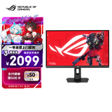 华硕（ASUS）ROG XG27ACMEG 27英寸显示器2K电竞显示器2K 240Hz超频260Hz HDR400 G-Sync 0.3ms响应 HDMI 2.1