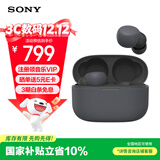 索尼（SONY） LinkBuds S 舒适入耳 真无线蓝牙降噪耳机 IPX4防水跑步运动 高清通话 可爱礼物送男友女友学生 黑色