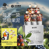 光合星球babycare婴幼儿果泥西梅泥宝宝营养辅食婴儿零食88g*5袋送辅食勺