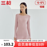 三枪（THREEGUN）秋衣秋裤男女套装加厚100%纯棉保暖内衣抗静电情侣秋冬季打底衣 裸粉（女 圆领） L