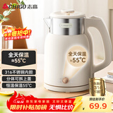 志高（CHIGO）烧水壶 电热水壶双层防烫电水壶 316不锈钢内胆家用大功率快速烧水 1.6L热水壶自动恒温壶 WM1601
