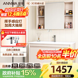 安华E0级浴室柜陶瓷一体盆智能镜卫生间洗脸盆洗漱台洗手盆柜组合  高清镜 100cm