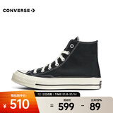 匡威（Converse）中性Chuck Taylor 70S AO高帮系带帆布鞋 162050C 41.5