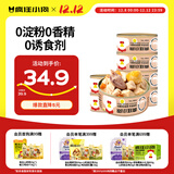 疯狂小狗宠物狗狗零食纯肉罐头拌饭补水 蛋黄鸡块罐630g(105g*6)