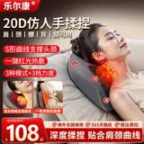 乐尔康颈椎按摩器按摩枕头颈部肩颈腰背按摩器脖子全身自动热敷揉捏按摩仪送爸爸妈妈父母长辈生日礼物 【顶配充电礼盒款】正反揉捏+人体工学设计+3种模式