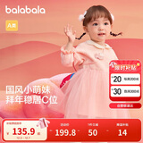 巴拉巴拉童装婴儿连衣裙儿童裙子春女宝宝公主裙新中式拜年服209125111002