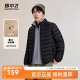 雪中飞秋冬新款情侣立领轻薄羽绒服休闲短款鸭绒保暖羽绒服 宝石黑|8086 M 170/92A