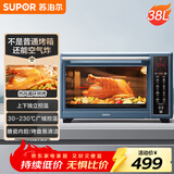 苏泊尔（SUPOR）空气炸电烤箱 38L独立控温烤炸一体 轻油低脂空气炸锅搪瓷热风循环 OD38AK813