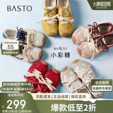 百思图【张予曦同款】小彩糖内增高德训鞋歪头休闲阿甘鞋女 粉色 37