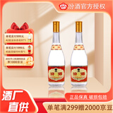 汾酒【酒厂直供】53度黄盖汾酒475ml*2瓶 清香型白酒（裸瓶） 53度 475mL 2瓶