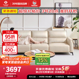 左右沙发客厅网红奶油风直排真皮沙发DZY6018 大三人位 奶油白