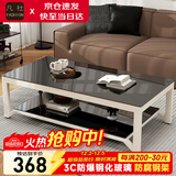 凡社茶几客厅 办公室家用沙发茶桌子 钢化玻璃茶几小户型现代简约茶机