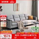 全友家居简约三人位直排沙发客厅家用小户型布艺沙发凳北欧休闲沙发 中银灰|仿棉麻|2.7m