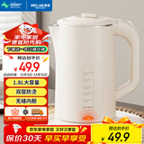 美菱（MeiLing）烧水壶电水壶热水壶电热水壶家用双层防烫无缝内胆304不锈钢MH-WB17