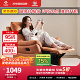 左右沙发功能皮感科技布单人沙发单椅DZY6010手动带摇转 暮光橙31055