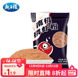 龙王恨鱼饵拉丝粉磷虾粉雪花粉钓鱼饵料添加剂黑坑野钓状态饵增效剂 南极磷虾粉(60g/包)*3