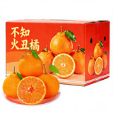 城南堡花四川不知火丑橘柑橘丑柑丑橘桔子整箱现摘现发当季时令水果 净重8.5斤大果【80mm+】