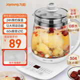 九阳（Joyoung）养生壶迷你玻璃花茶壶煮茶器 12大功能11档温度 0胶水恒温电热烧水壶1.5L 1506BQ