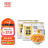 阿宽 红油面皮 非油炸麻酱方便面干拌面红油凉皮麻酱味 480g*2提泡面