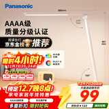 松下（Panasonic）台灯AAAA质量分级近视防控儿童卧室宿舍书桌学生护眼灯致岚升级