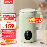 LOTOR豆浆机迷你破壁机粮家用小型全自动轻音免滤免洗免煮榨汁米糊婴儿辅食机1-2人2025新款 0.8L 绿色智能款