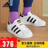 阿迪达斯 （adidas）三叶草小白鞋男女经典SUPERSTAR金标贝壳头板鞋运动鞋FU7712 FU7712 35.5 码/3uk/脚长21.5cm