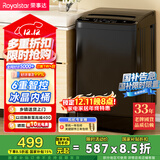 荣事达（Royalstar）洗衣机 7公斤全自动租房宿舍家用波轮小洗衣机 以旧换新 玄武灰RB7026TPE