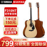 雅马哈（YAMAHA）进口41英寸吉他F310民谣弹唱初学者入门学生木吉它演奏乐器F400 【经典款】41英寸F310NT民谣吉他（无赠品）
