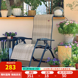 紫叶乔伊躺椅午休折叠藤椅办公室阳台家用休闲老人专用藤编靠背椅 升级款亚麻色【重22斤更安全】