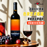 奥兰艺术家法国波尔多AOC梅洛赤霞珠干红葡萄酒750ml单支红酒