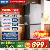 海尔（Haier）172升小冰箱双开门租房家用小型节能冰箱小巧不占地BCD-172LHC2E0GH银色系