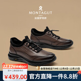 梦特娇（MONTAGUT）男鞋秋冬季新款真皮休闲鞋男百搭纯色皮鞋软底轻奢商务厚底鞋子男
