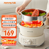 九阳（Joyoung）电煮锅电热锅小电锅宿舍电炒锅学生寝室2.5L泡面电火锅多功能锅【蒸笼款】HG25-G211S