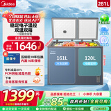 美的冰柜301升以上家商两用大容量减霜节能省电单温冷柜冷藏冷冻转换柜囤货柜深冷海鲜速冻 281升 双温双箱减霜钢板内胆