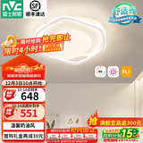 雷士（NVC）LED 吸顶灯卧室灯奶油风高显护眼母婴光RG0防蓝光灯具儿童灯儿童 72W 20㎡内适用 4156lm 花朵