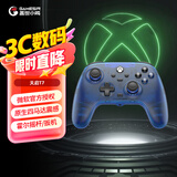 盖世小鸡（GAMESIR）天启微软授权Xbox有线游戏手柄xbox直连 pc电脑霍尔摇杆steam赛车射击黑神话悟空透蓝色