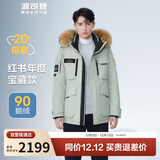 波司登极寒鹅绒羽绒服男女情侣同款冬加厚连帽短款大毛领保暖外套