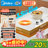 美的（Midea）电磁灶 双灶 家用嵌入式大功率电磁炉双头灶3500w超薄台嵌两用多功能触控全息旋钮 DZ35CC11Z