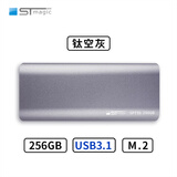 赛帝曼克（STmagic）迷你移动固态硬盘 固态U盘直插式无线usb3.2 家用办公游戏高速存储优盘笔记本u盘 PRO35+尊享-256G银色【580+MB/s】