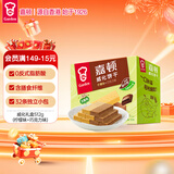 嘉顿（Garden）威化饼干整盒512g柠檬味+巧克力味休闲零食礼盒节日团购礼包