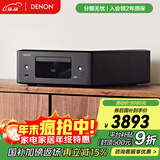 天龙（DENON）RCD-N12  HiFi发烧家用音响USB桌面流媒体CD播放机可组合迷你音响智能蓝牙Airplay HDMI ARC 黑色