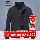 七匹狼夹克男士秋季外套男商务立领休闲上衣单茄克衫防风衣干部男装服饰