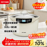 天际（TONZE）电炖锅 隔水炖锅 电炖盅 煲汤锅煮粥炖汤锅 熬粥燕窝养生锅 智能预约 白瓷一锅5胆 GSD-323GC 3.2L