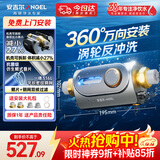 安吉尔家用前置过滤器 自动反冲洗防爆 万向安装型10T大通量全屋入户自来水净水器前十名J3527-GWG-7000