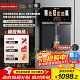奥克斯（AUX）家用高端云澈系列壁挂管线机 全新升级旋钮调温UV杀菌大动力自吸 速热饮水机净水器伴侣YGX-2212W